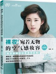 Luo zhuang! Wanruo wuwu de kongqi gan zhuang rong