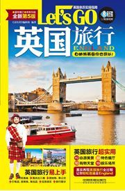 Let's Go: England Travel