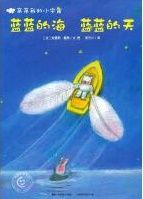 Lanlan de hai, lanlan de tian