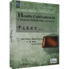 Zhongyi yangsheng xue