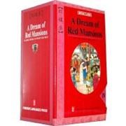 Dream of the Red Chamber