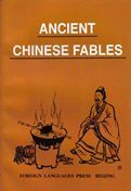 Ancient Chinese Fables
