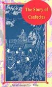 The Story of Confucius