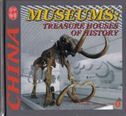 Museums: Treasure Houses of History - Culture of China Series