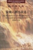 Library of Chinese Classics--selected Tales of the Han, Wei and Six Dynasties Periods