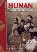 Hunan: Home of Chinese Celebrities - Panoramic China
