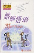 Marriage - A Collection of Jokes Series