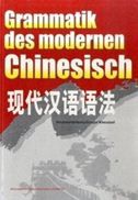 Grammatik des modernen chinesisch
