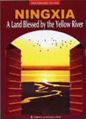 Ningxia, A Land Blessed by the Yellow River - Panoramic China
