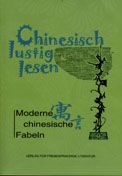 Chinesisch Iustig Iesen: Moderne chinesische FabeIn