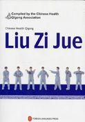 Liu Zi Jue - Chinese Health Qigong
