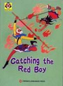 Catching the Red Boy - Monkey Series