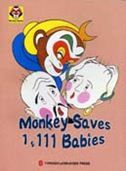 Monkey Saves 1,111 Babies - Monkey Series