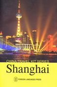 Shanghai - China Travel Kit Series
