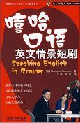 Speaking English in Groups