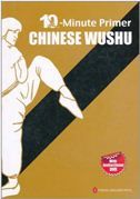 10-Minute Primer Chinese Wushu