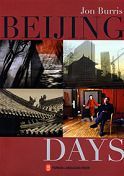 Beijing Days
