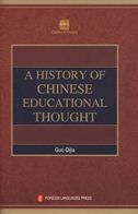 A History of Chinese Educational Thought