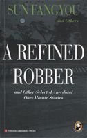 A Refined Robber