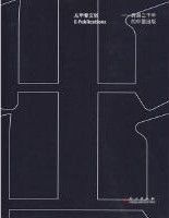 Cong Jia Gu Wen DaoEpublications：Kua Yue San Qian Nian De Zhong Guo Chu Ban