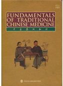 Fundamentals of Traditional Chinese Medicine