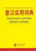 Dizionario conciso italiano-cinese