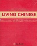 Living Chinese
