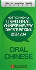 Most Commonly Used Oral Chinese in Every Day Situations