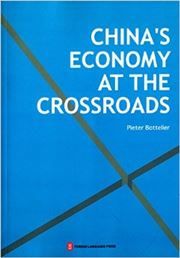 China's Economy at the Crossroads