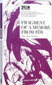 Fragment of a Memory From 1970 - 21st Century Chinese Contemporary Literature Library