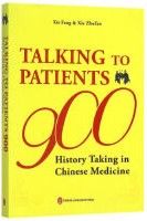 Zhong Yi Wen Zhen 9 0 0 Ju（Ying Han Dui Zhao）