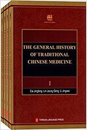 The General History of Traditional Chinese Medicine