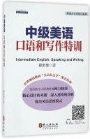 Zhong Ji Mei Yu Kou Yu He Xie Zuo Te Xun