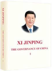 Xi Jinping: The Governance of China I