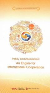 Policy Communication: An Engine for International Cooperation