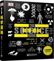 The Science Book