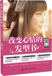 Gaibian xinqing de faxingshu