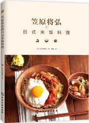 Liyuanjianghong de juepin rishi gaifan