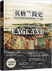 A Short History of England