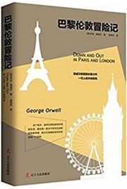 Down and Out in Paris and London