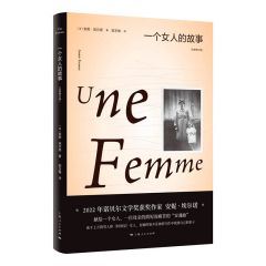 Une Femme