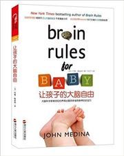 Brain Rules for Baby