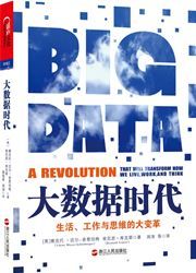 Big Data: A Revolution That Will Transform How We Live, Work and Think