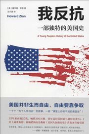 A Young People's History of the United States