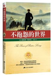 The Power of Positive Living