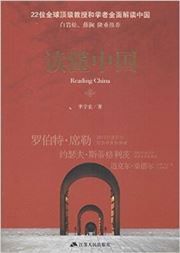 Reading China