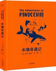 The Adventures of Pinocchio