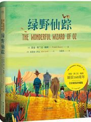 The Wonderful Wizard of Oz