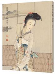 Can Lan gongbi renwu huaji shese juan