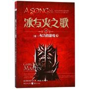 A Song of Ice and Fire: Game of Thrones 3